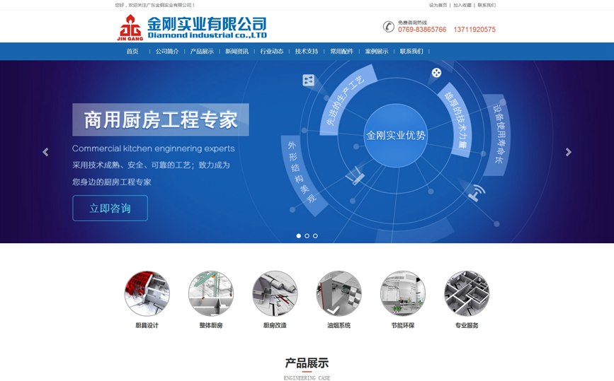 眾展網(wǎng)絡(luò)